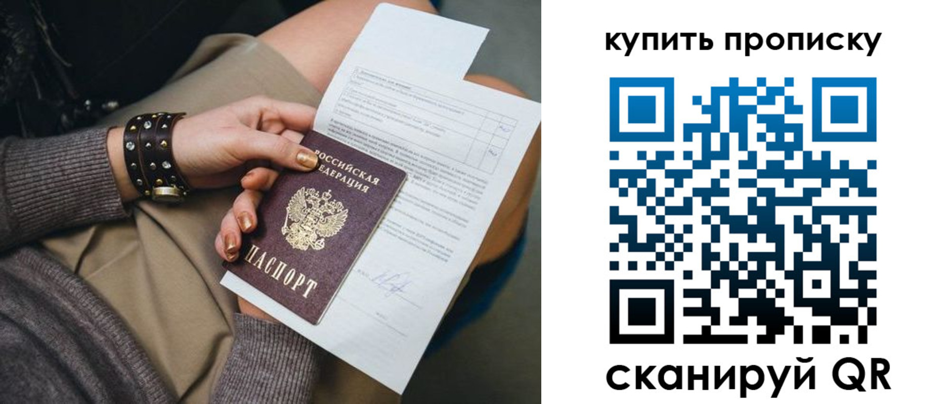 временная регистрация надежно в Избербаше