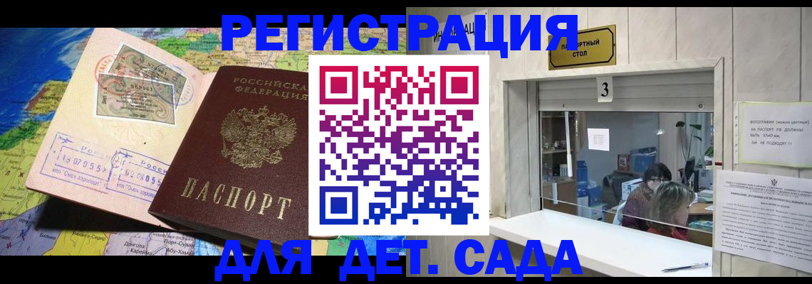 пропишу в квартире в Избербаше